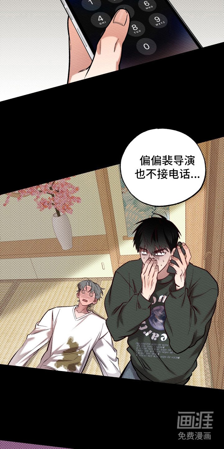 第9章：惊醒