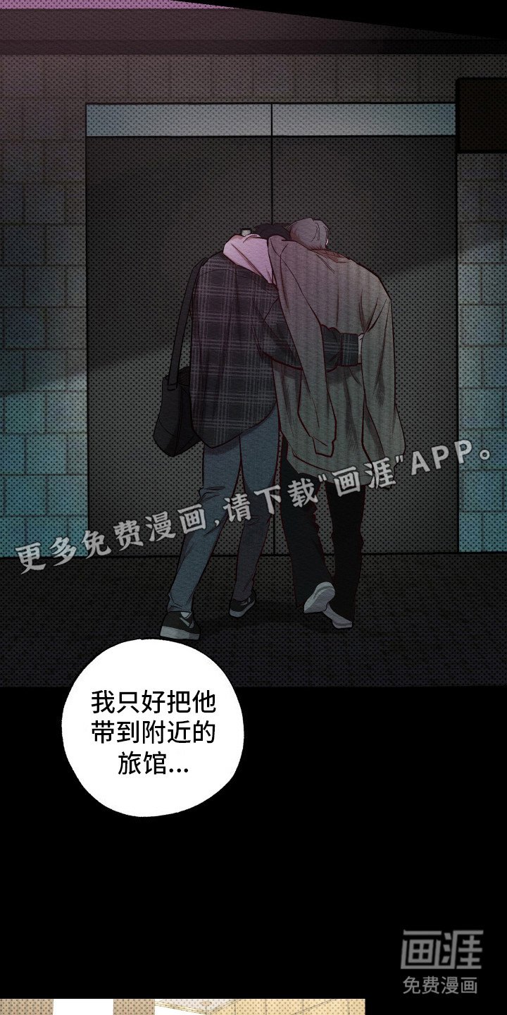 第9章：惊醒