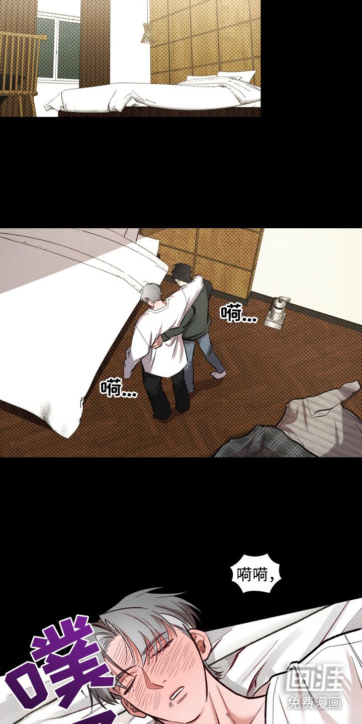 第9章：惊醒