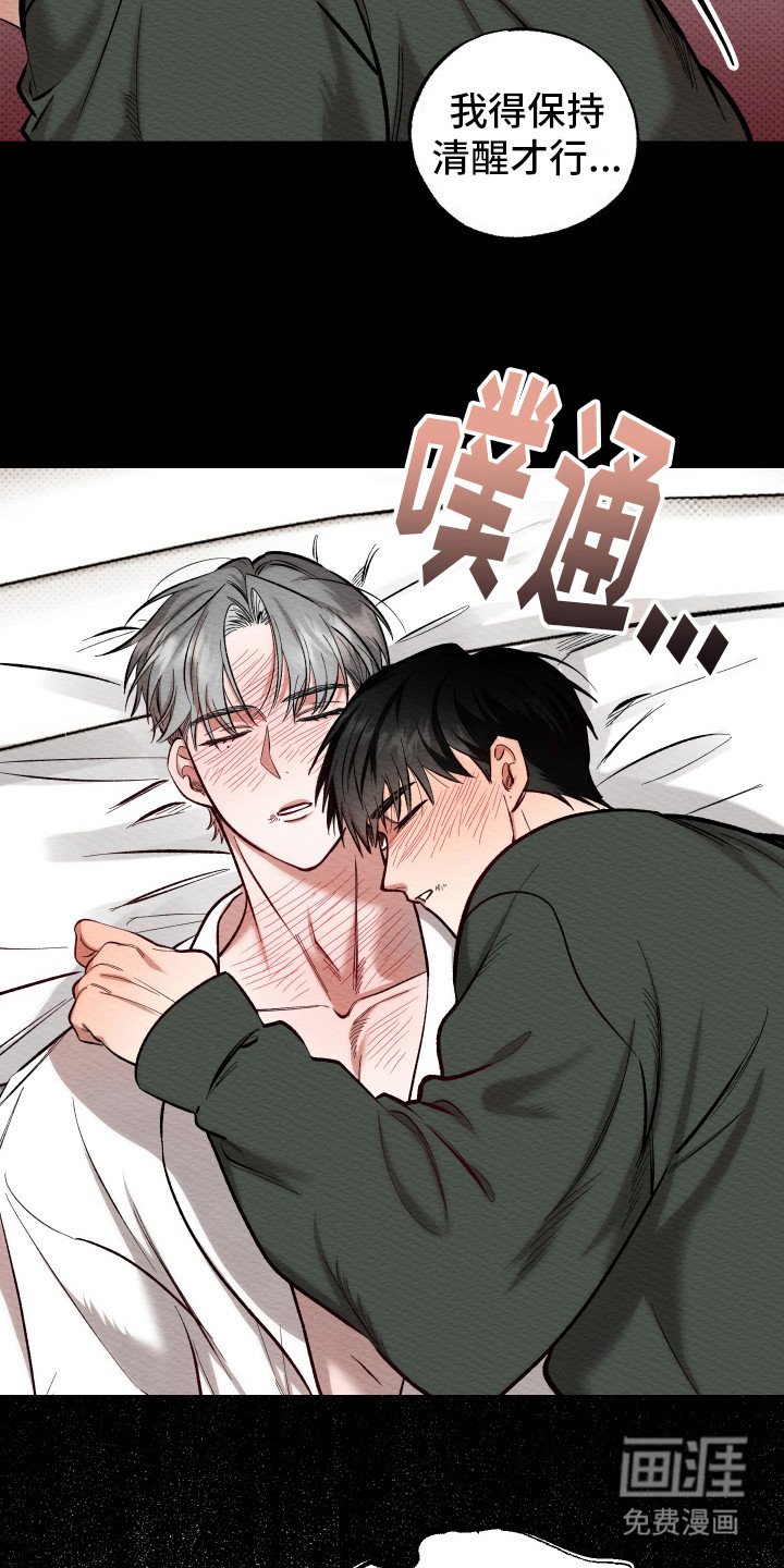 第9章：惊醒