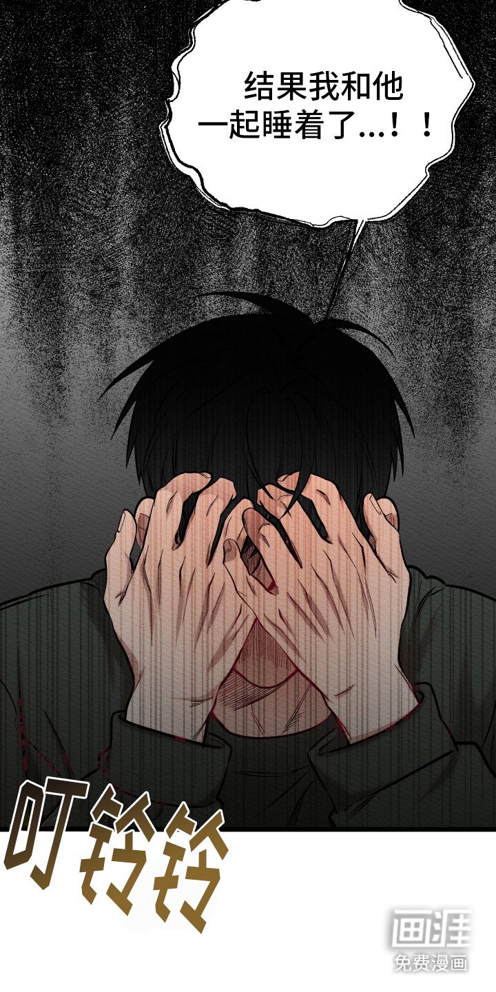 第9章：惊醒