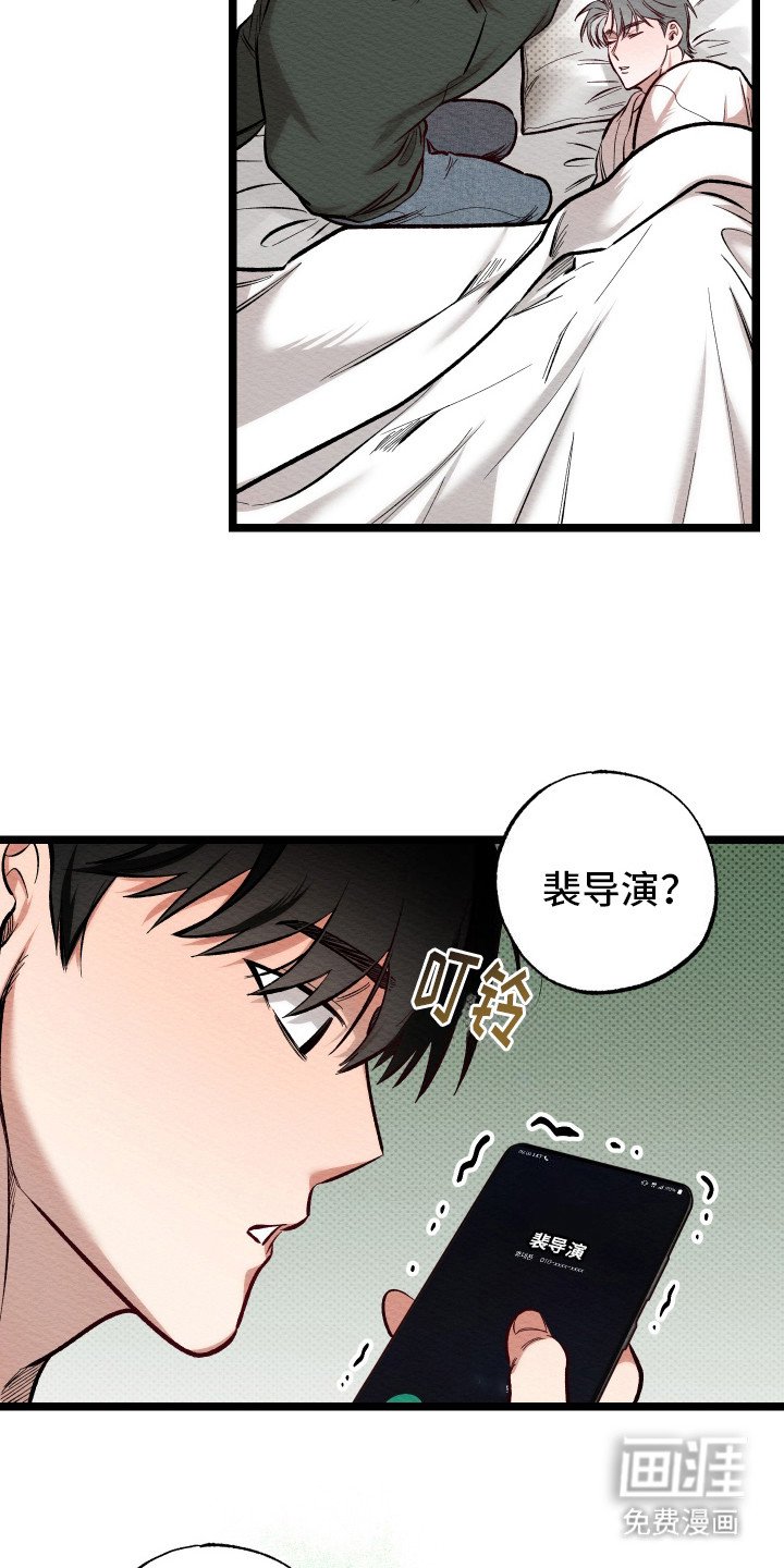 第9章：惊醒