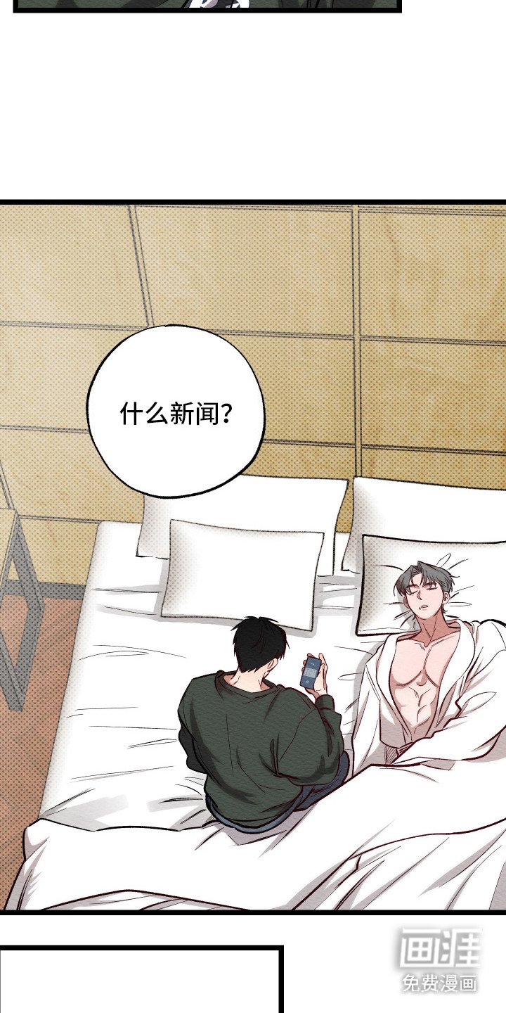 第9章：惊醒