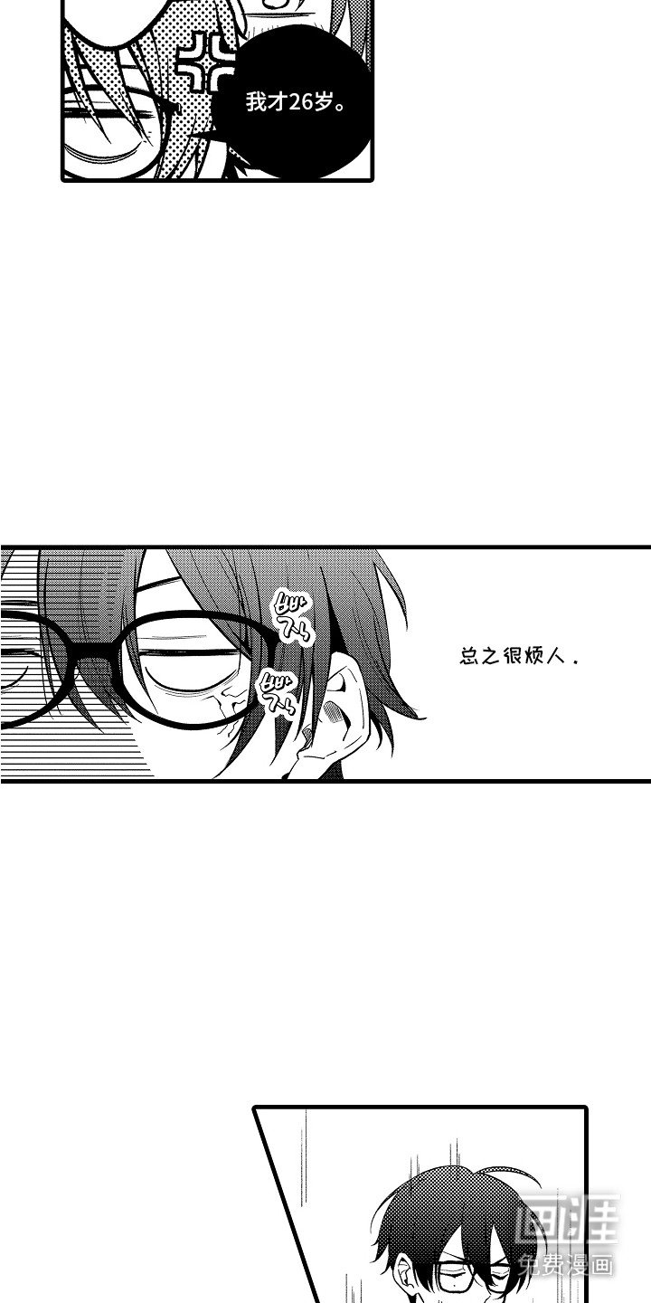 第1章：程序员