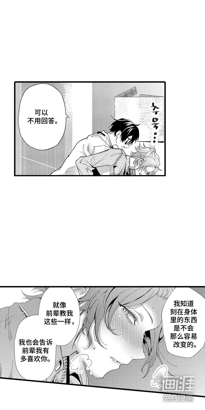 第10章：探病