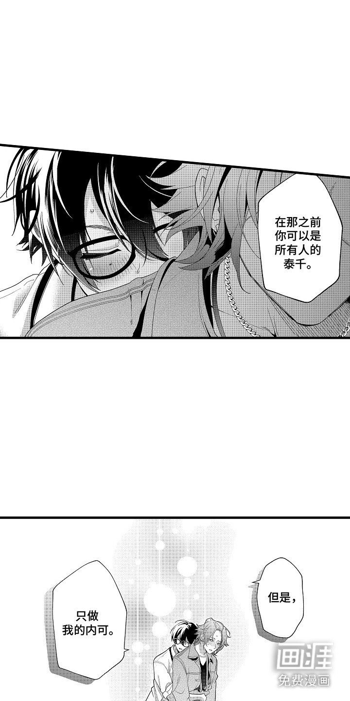 第10章：探病