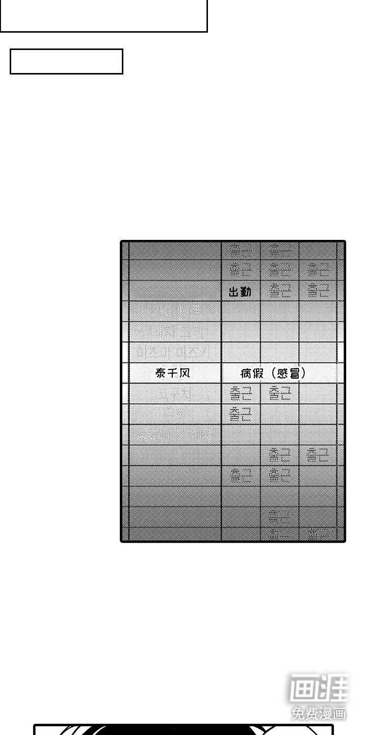 第10章：探病