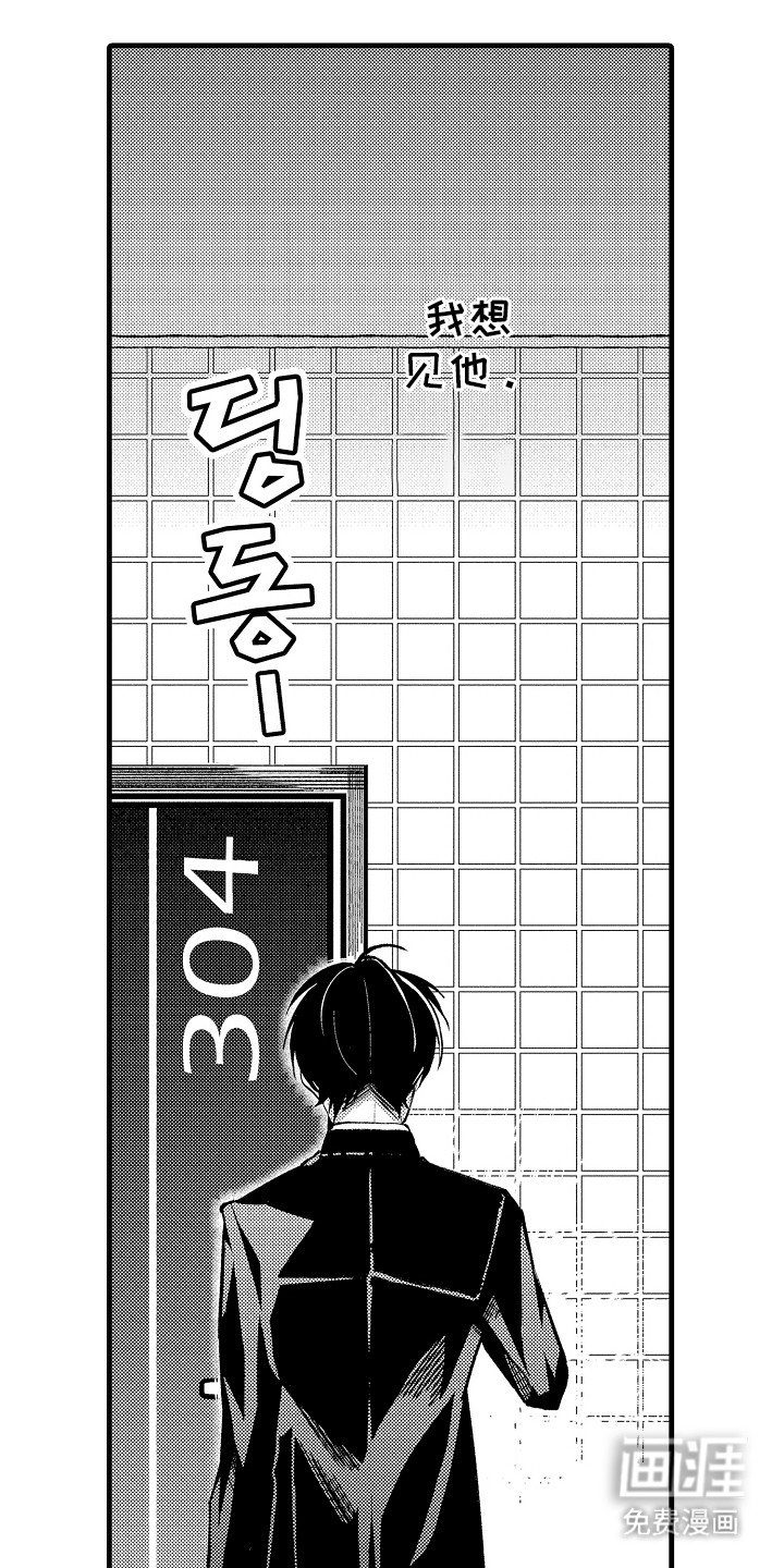 第10章：探病