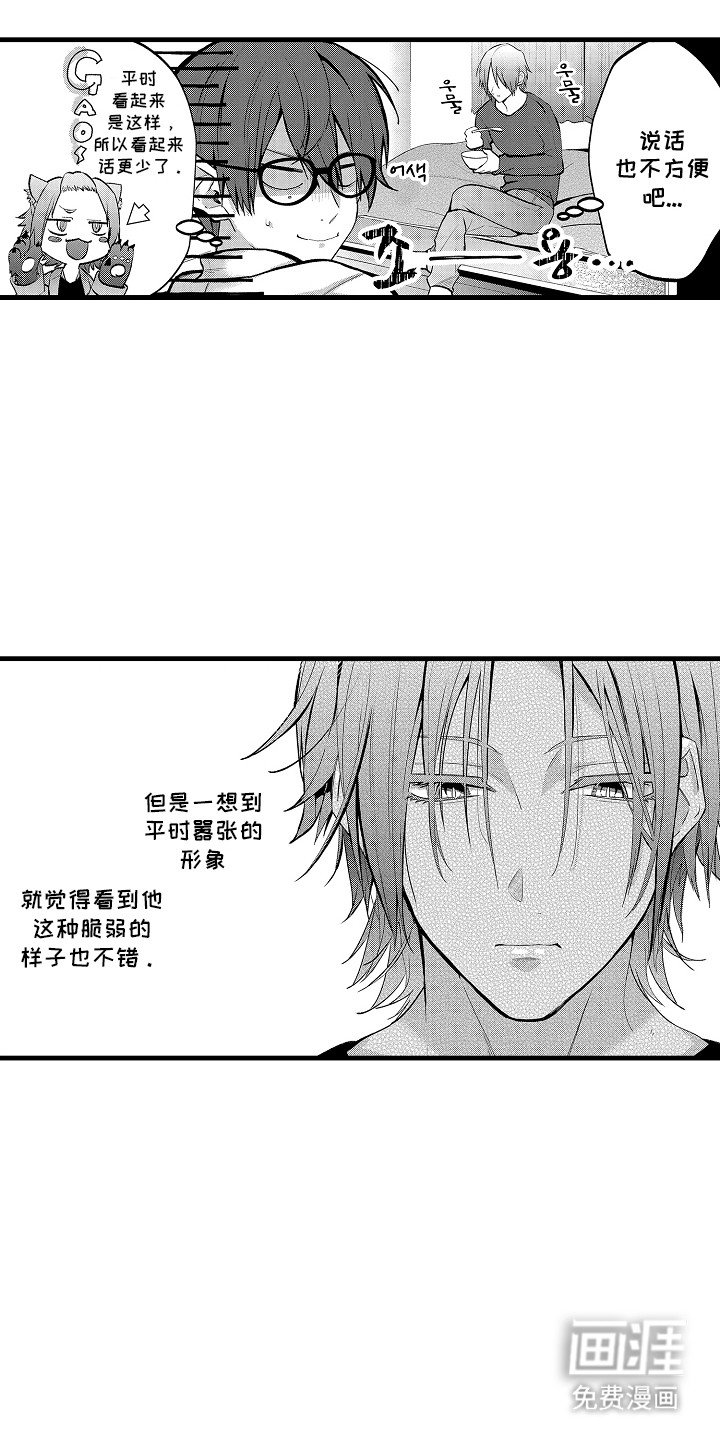 第10章：探病