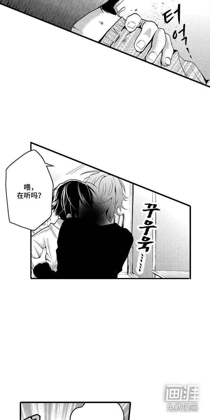 第12章：愧疚感