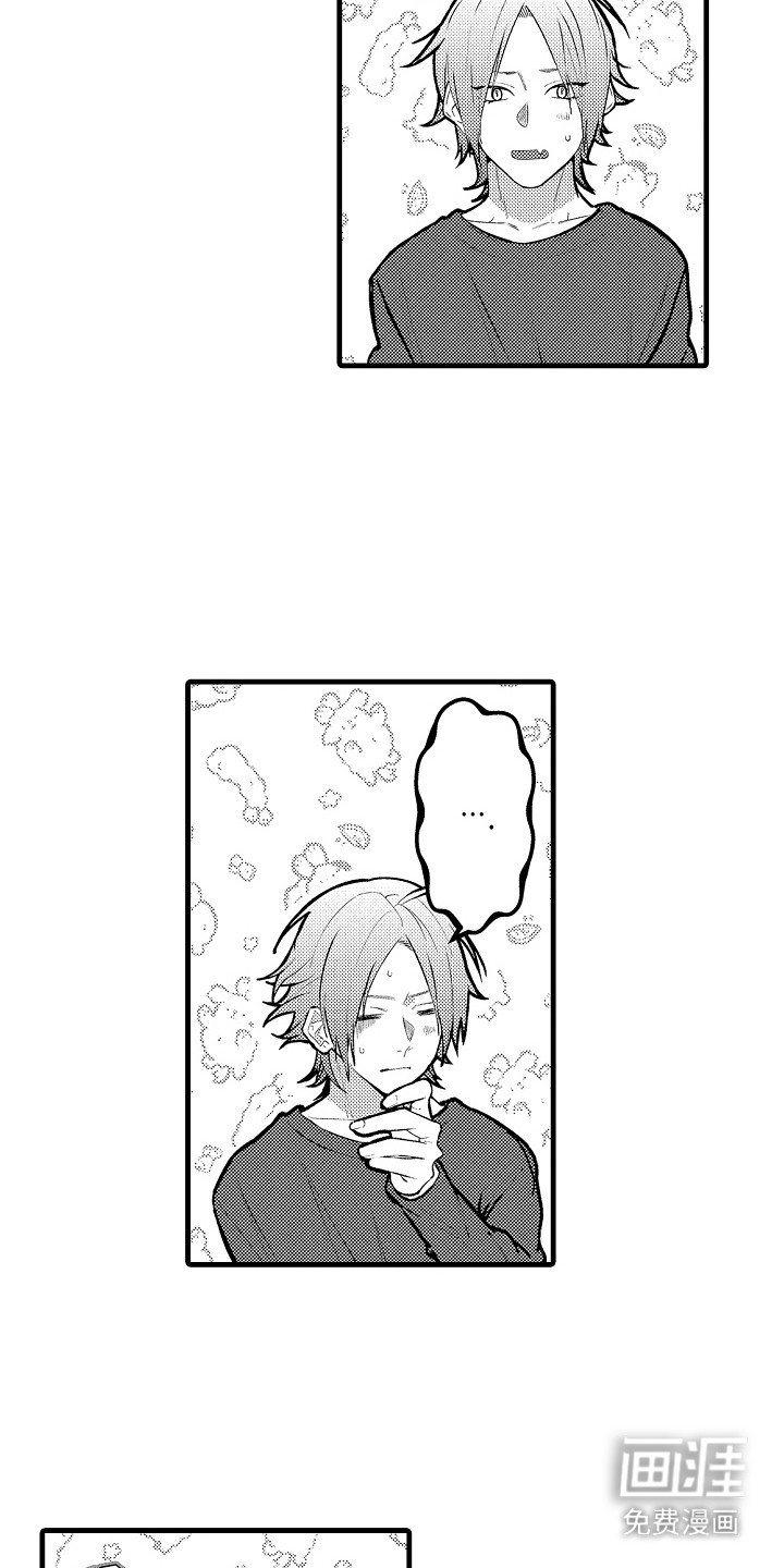 第12章：愧疚感