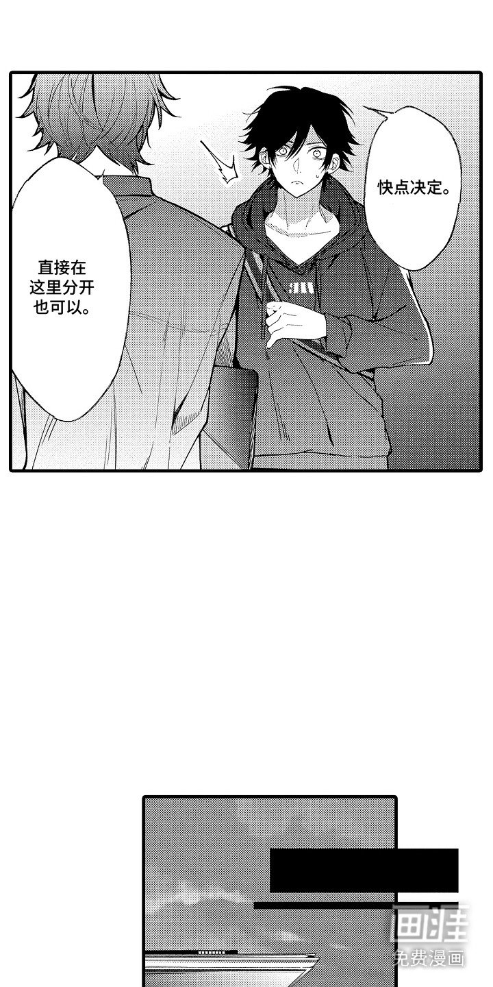 第15章：双胞胎