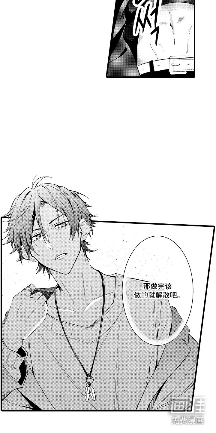 第15章：双胞胎