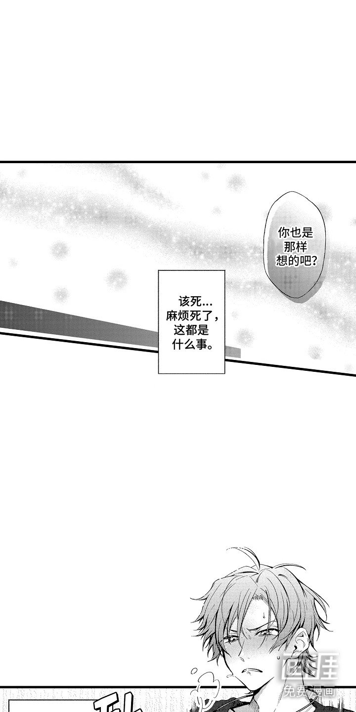 第15章：双胞胎