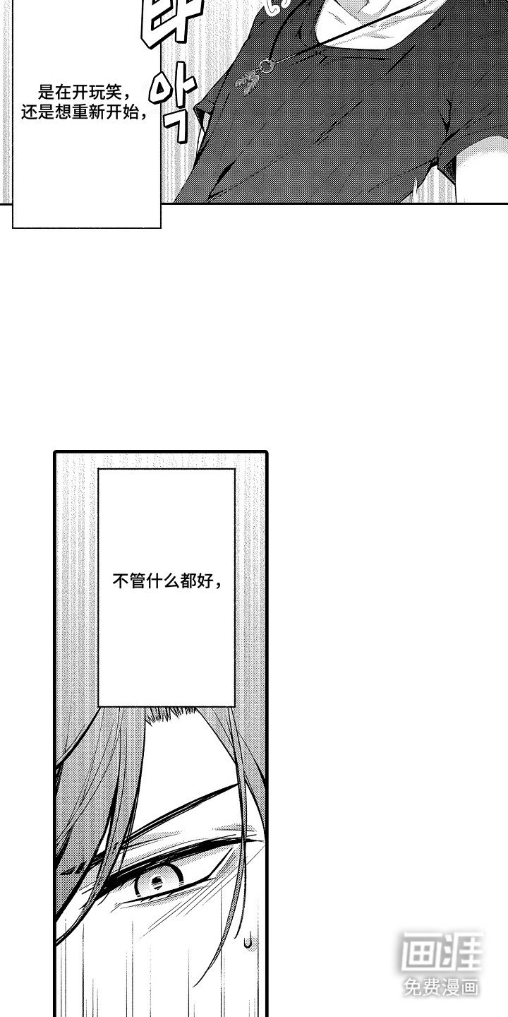 第15章：双胞胎
