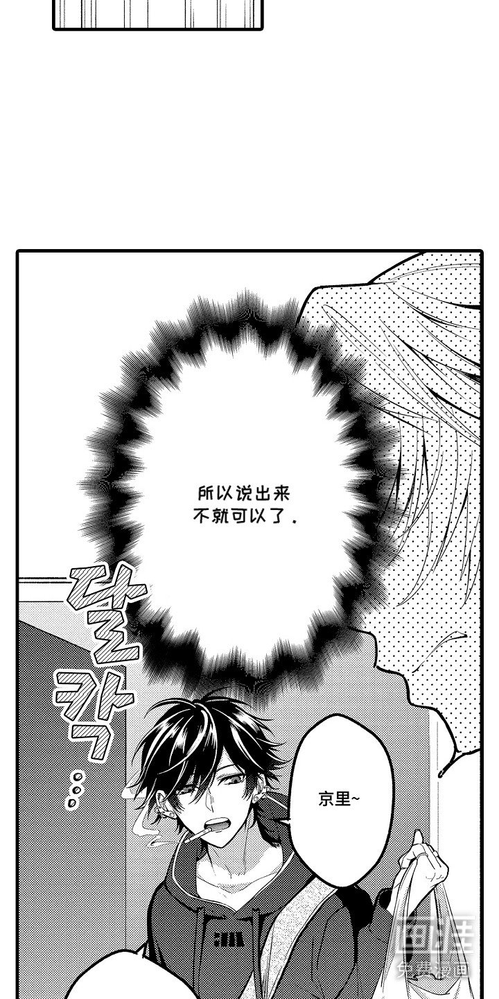 第15章：双胞胎