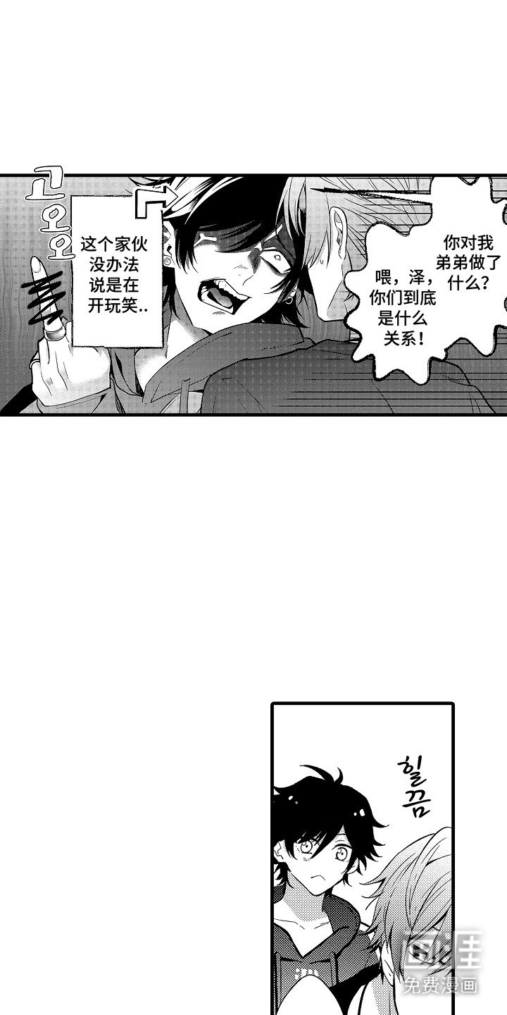 第16章：得意洋洋