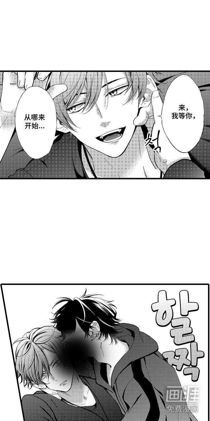第17章：二选一（完）