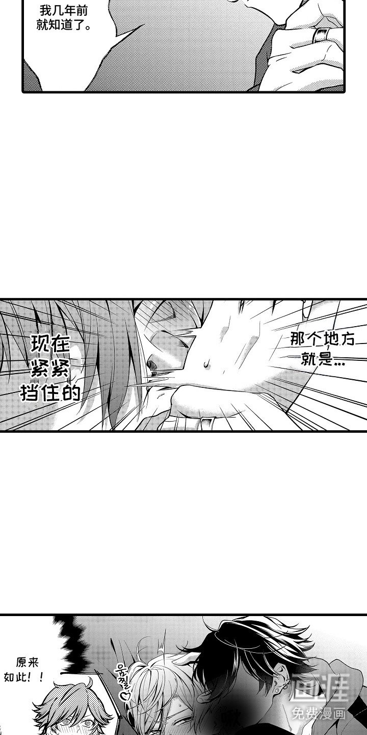 第17章：二选一（完）