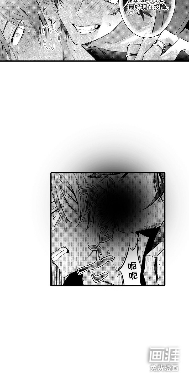 第17章：二选一（完）