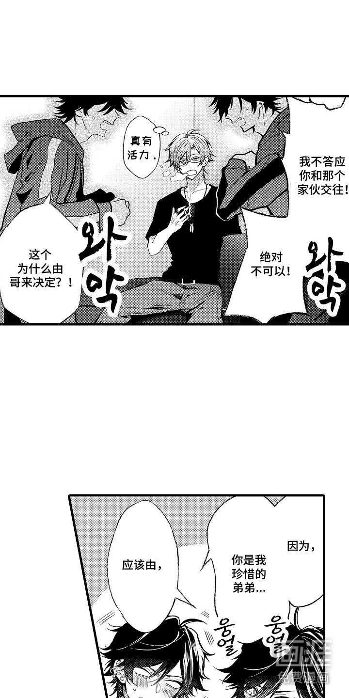 第17章：二选一（完）