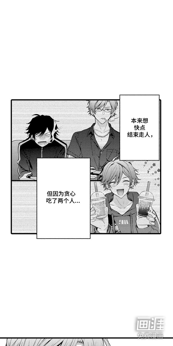 第17章：二选一（完）