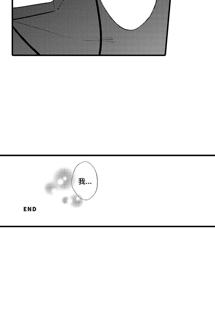 第17章：二选一（完）