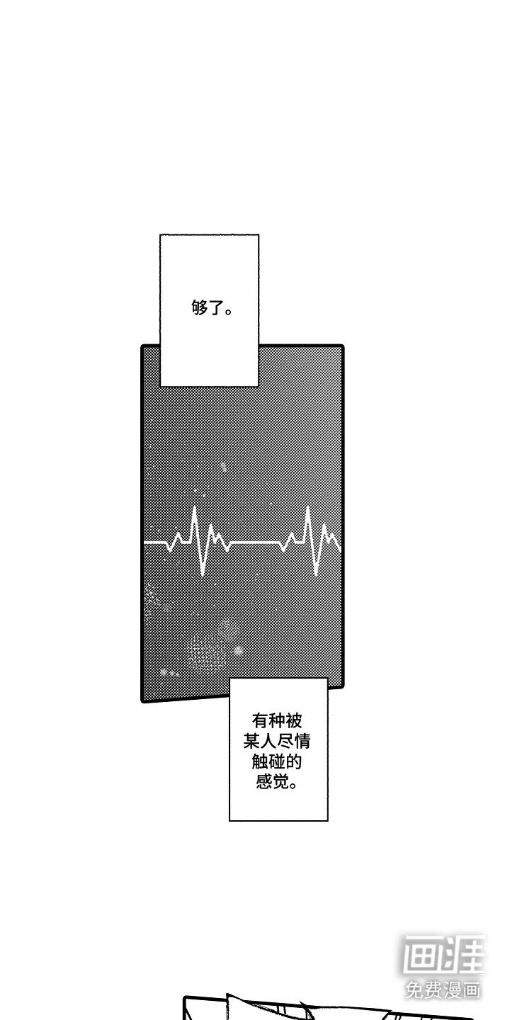第18章：广告