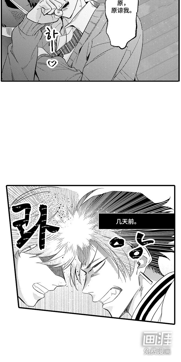 第18章：广告