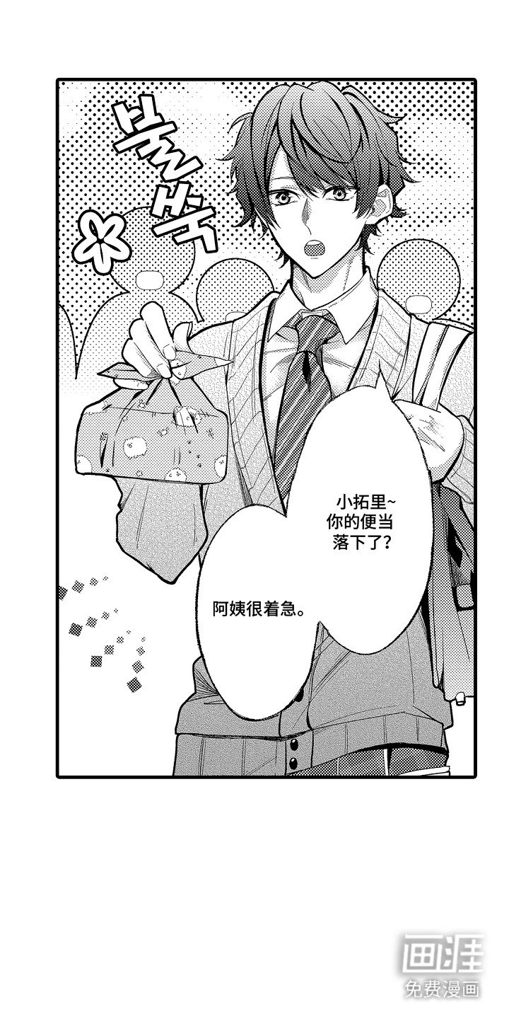 第18章：广告