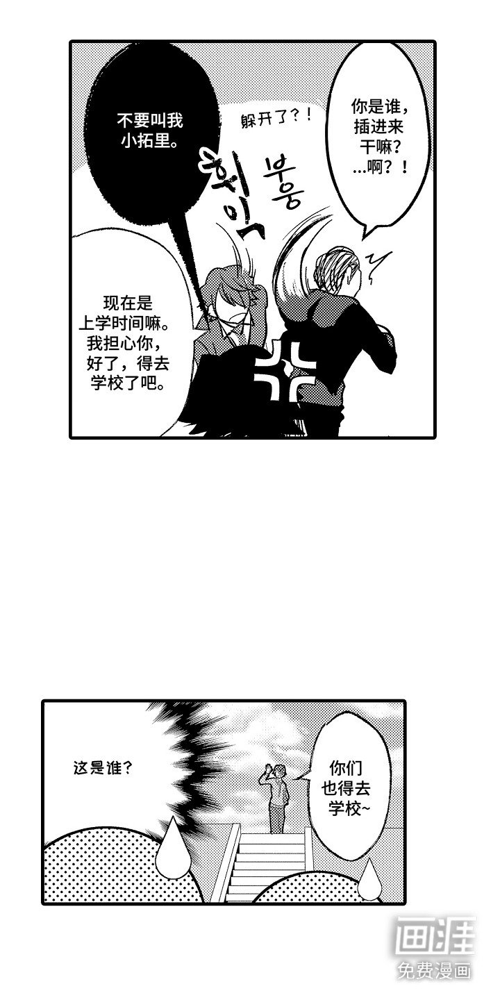 第18章：广告