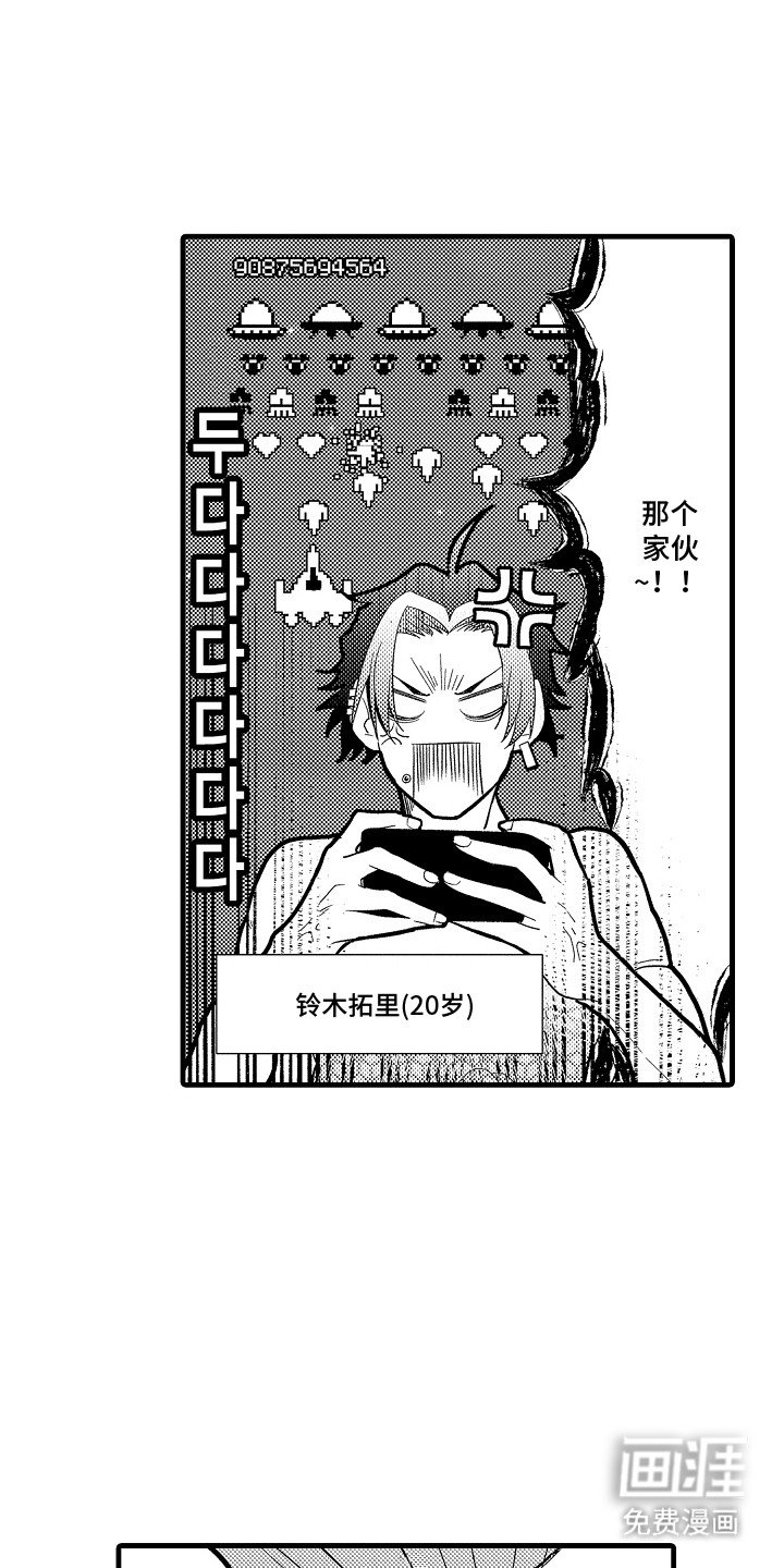 第18章：广告