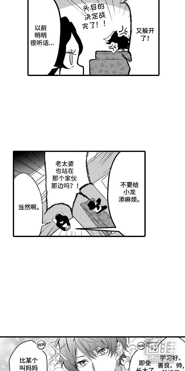 第18章：广告