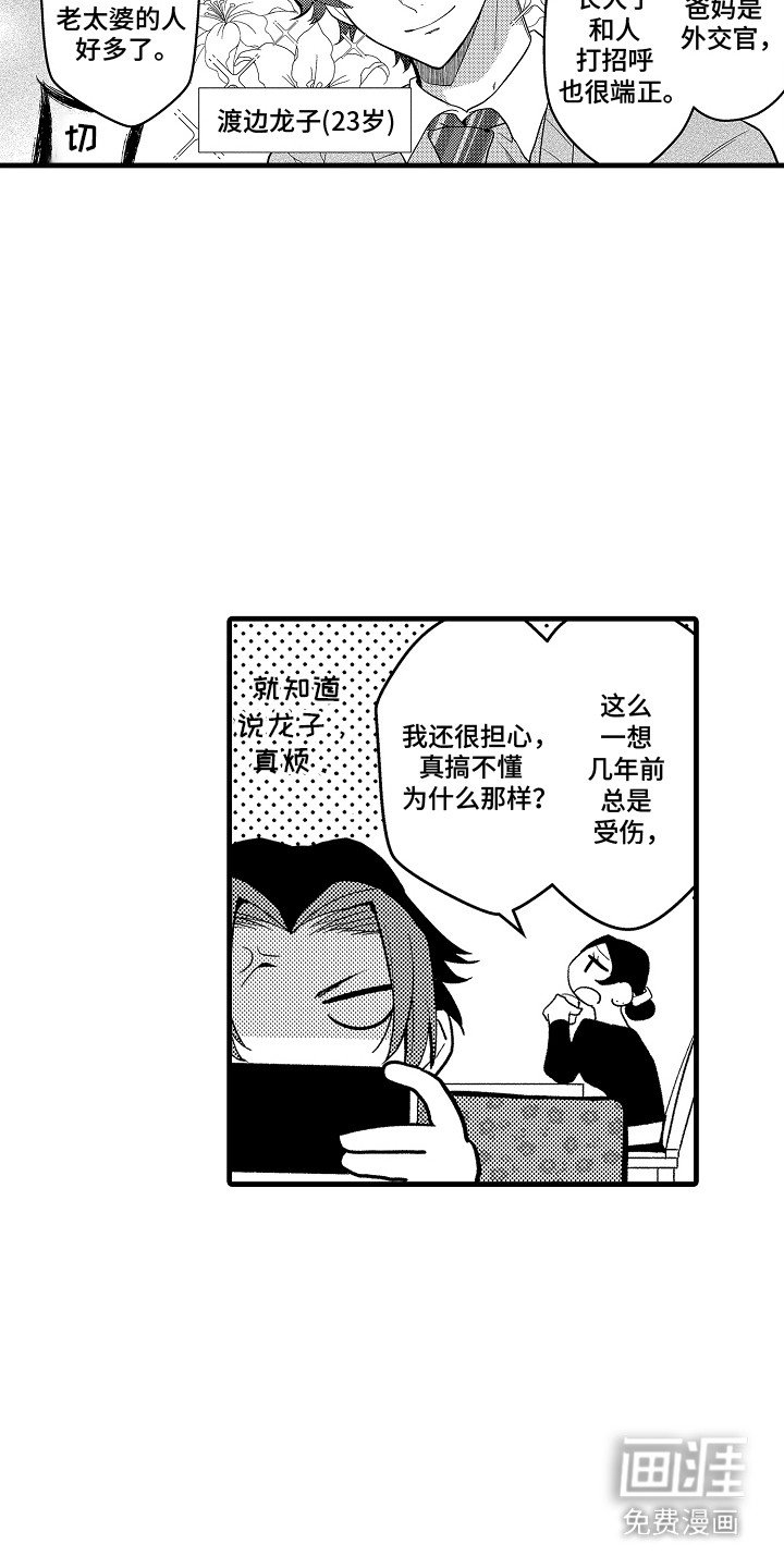 第18章：广告