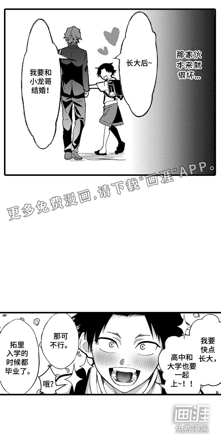 第18章：广告