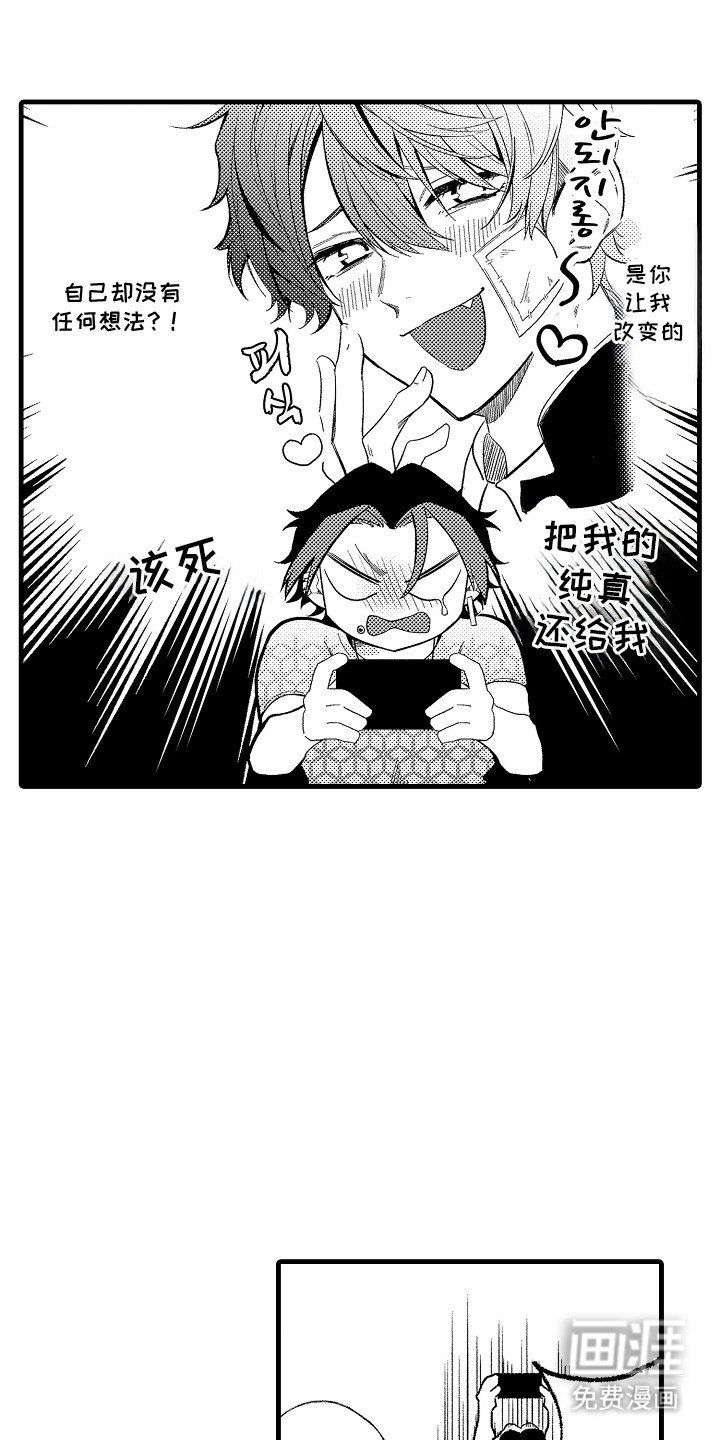 第18章：广告