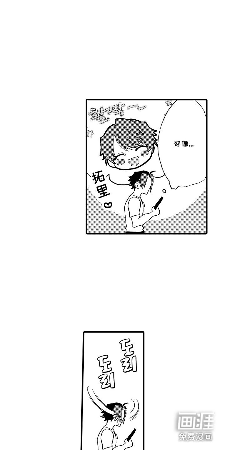 第18章：广告
