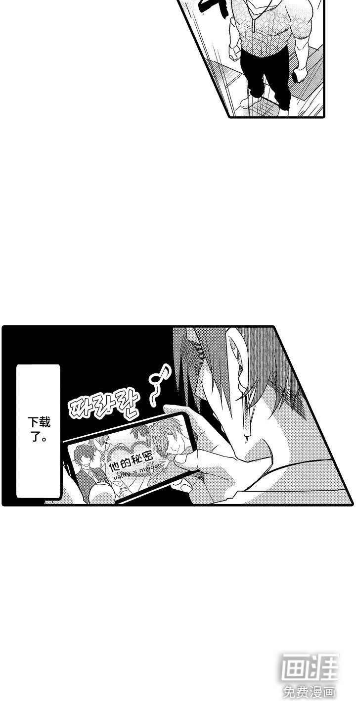 第19章：初始化