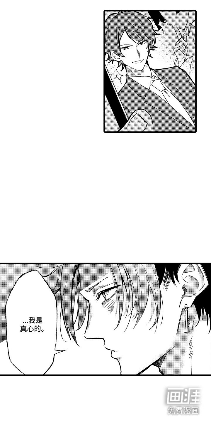第19章：初始化