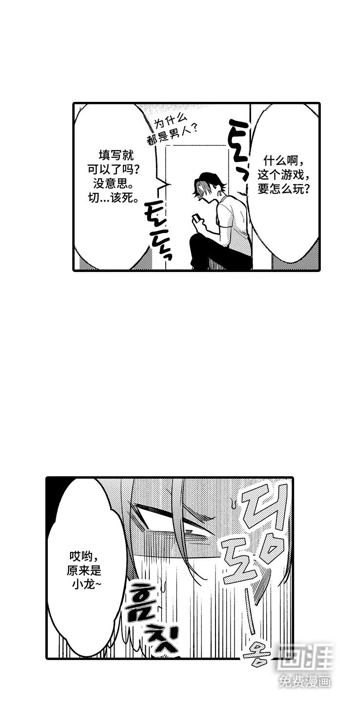 第19章：初始化