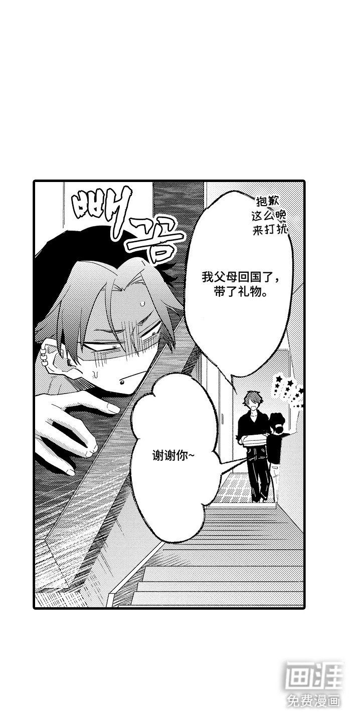 第19章：初始化