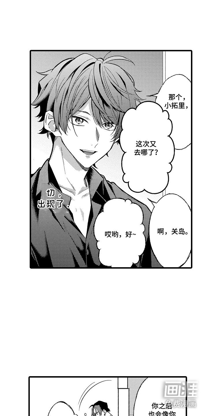 第19章：初始化