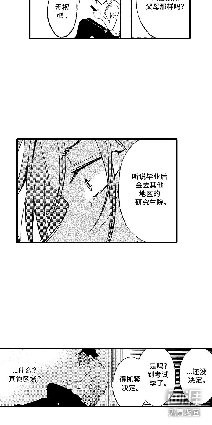 第19章：初始化