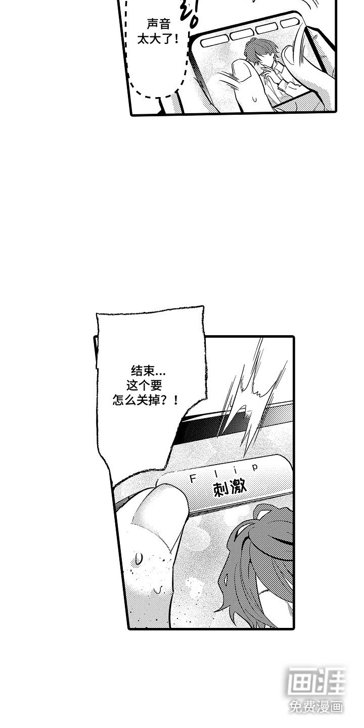 第19章：初始化