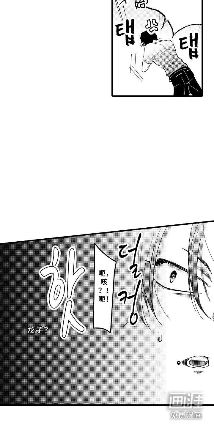 第19章：初始化