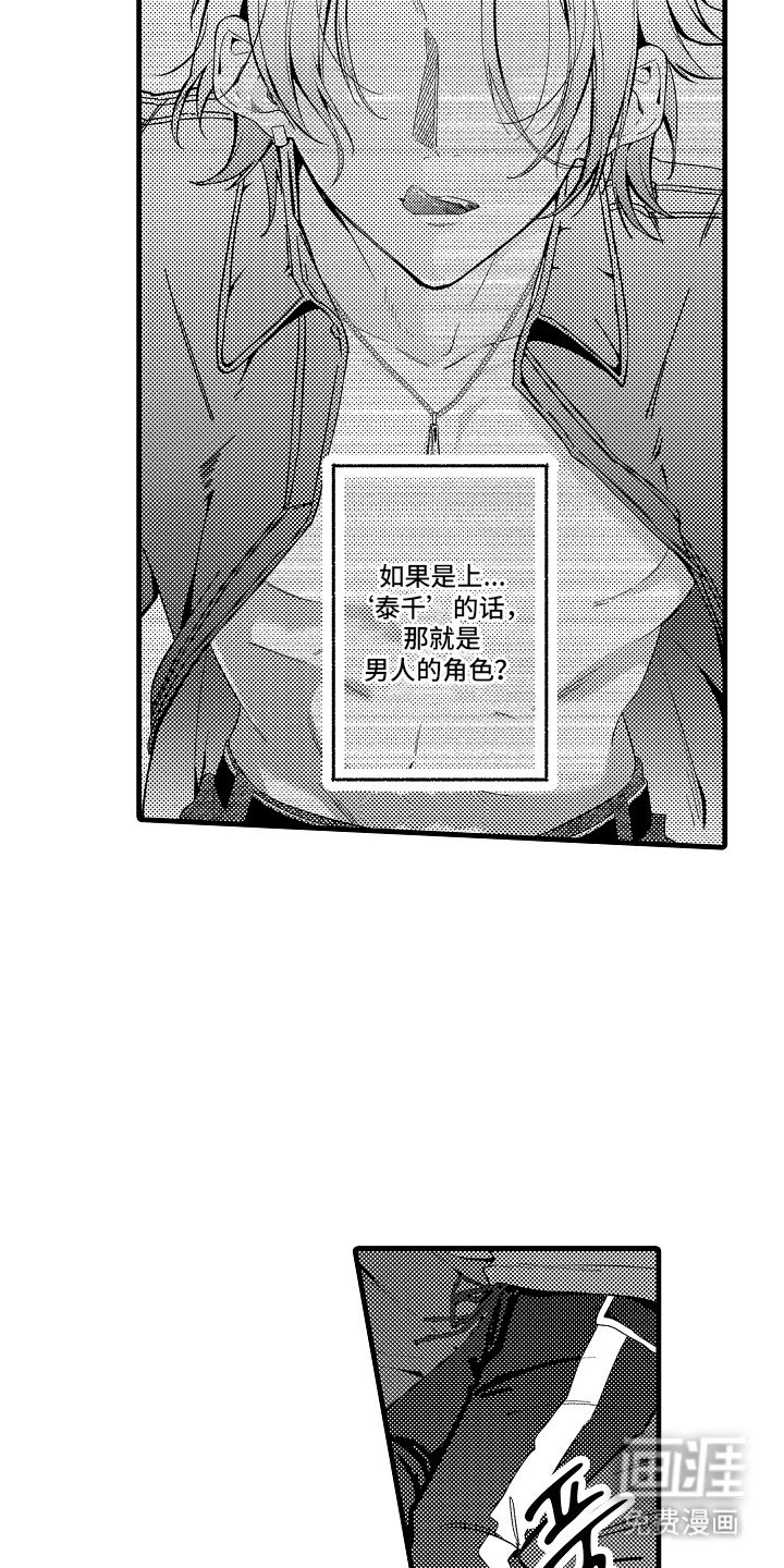 第2章：烦躁
