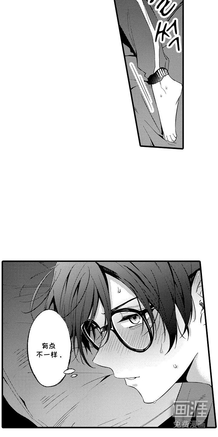 第2章：烦躁