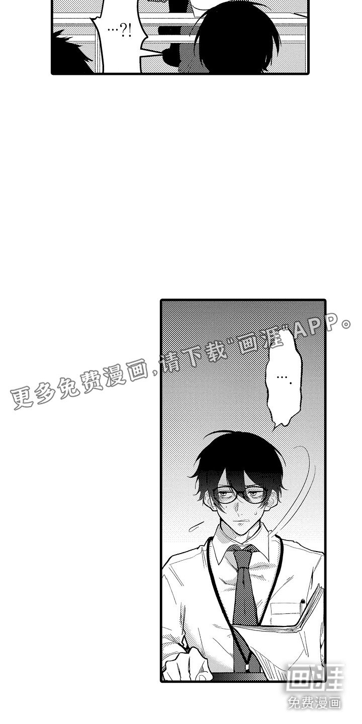 第2章：烦躁