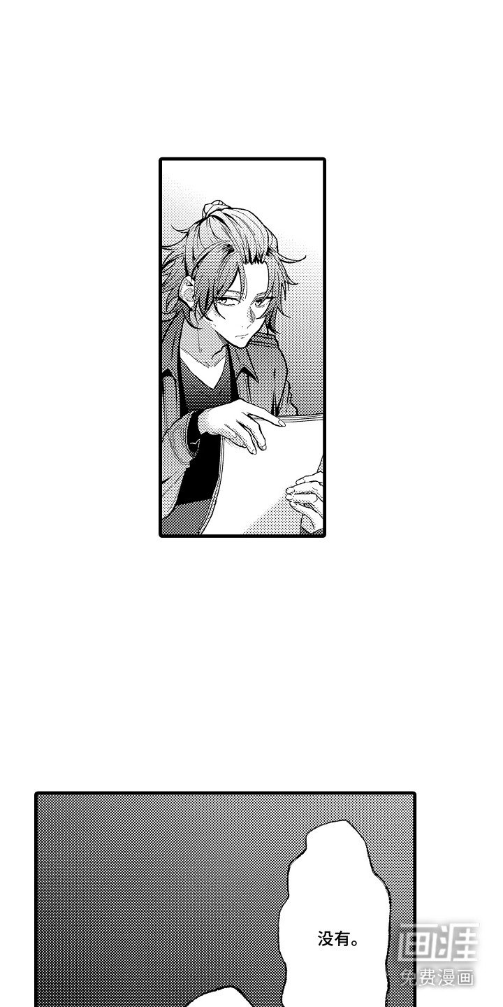 第2章：烦躁