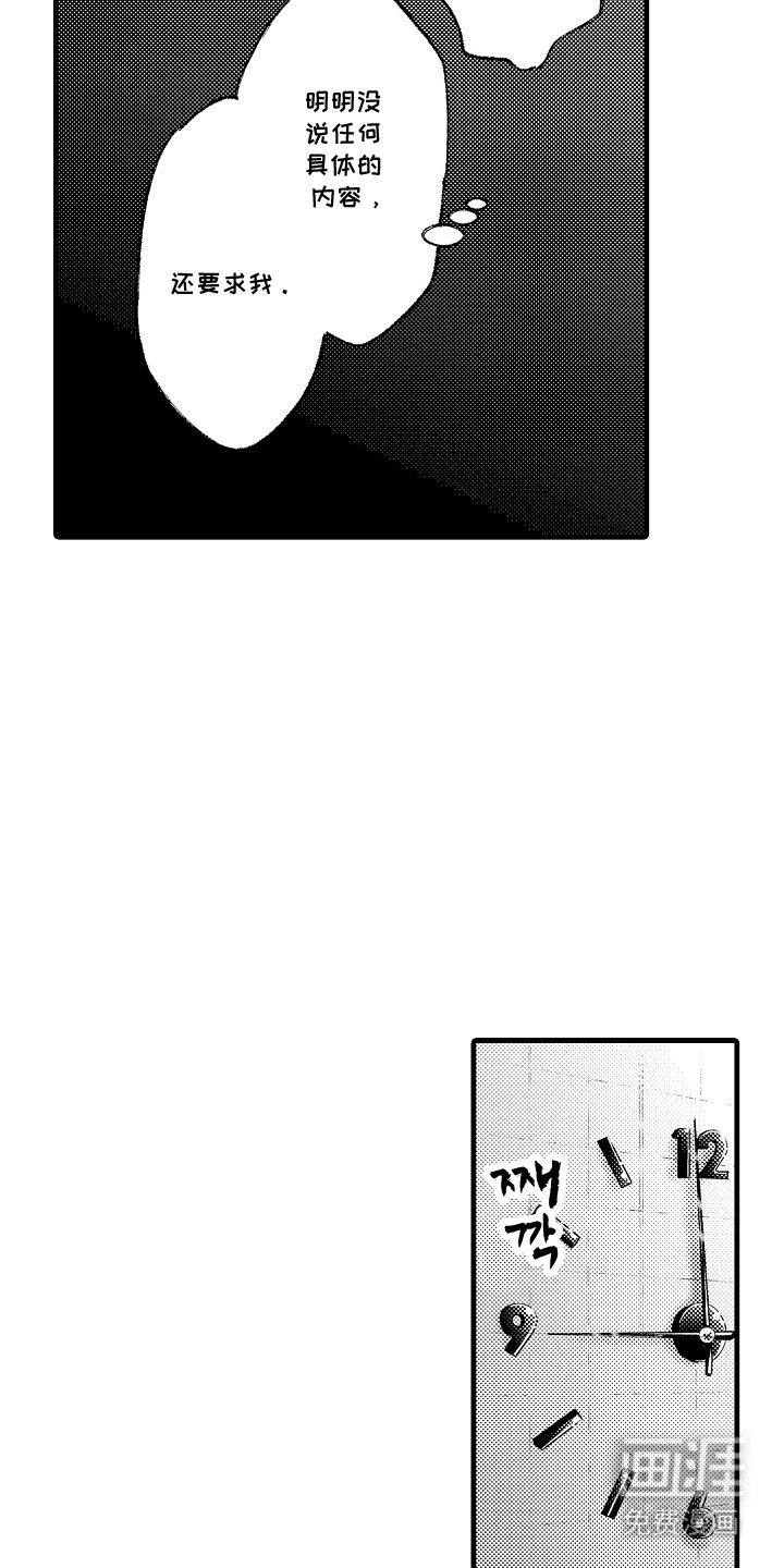 第2章：烦躁